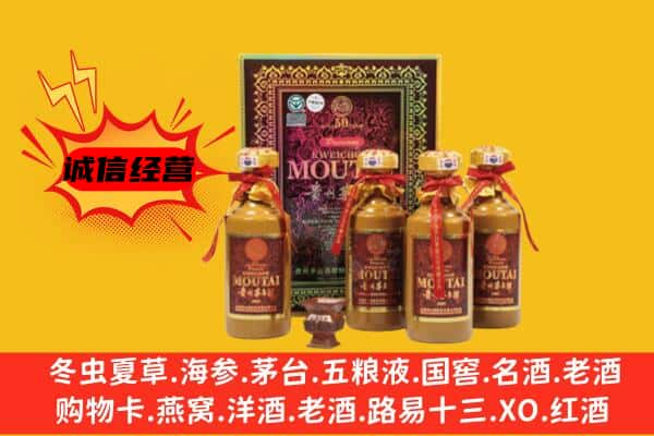 渝水区上门回收50年份茅台酒