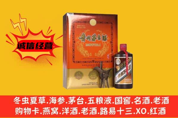 渝水区上门回收精品茅台酒